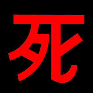 NK4iC's emblem