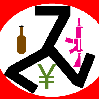 HentaiHunterX's emblem