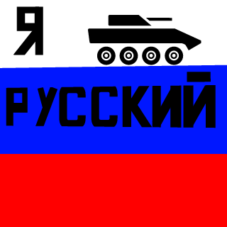 1809VIKTOR's emblem