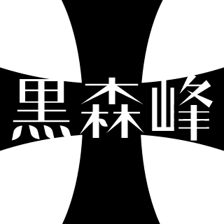 DarkShadows's emblem