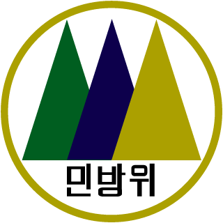 nebiray's emblem