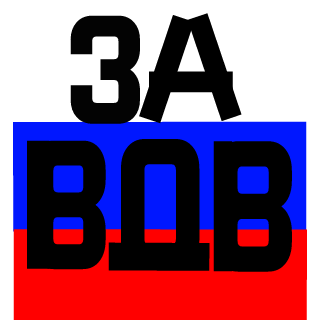 ARDIAGENICH's emblem