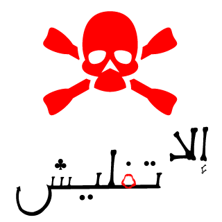 zaiuny97's emblem