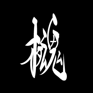 Darksimbiot's emblem