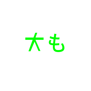 Kouyalei666's emblem