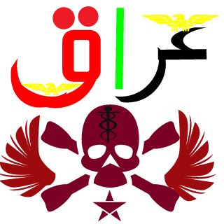 ghost1iraq100's emblem