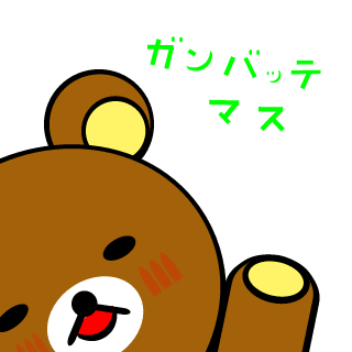rumitan478's emblem