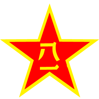 PLARF-SOF's emblem