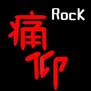 Qieven's emblem
