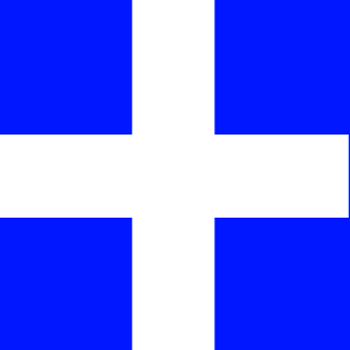Makedonia's emblem