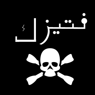 ahmed_8ziw's emblem
