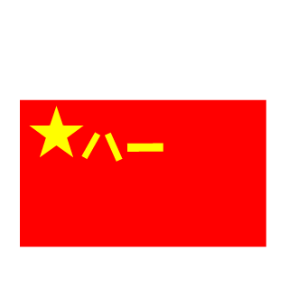 H_Guoxing's emblem