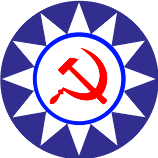 REPUBLIC OF CHINA's emblem