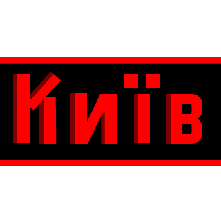 51dba7bffc90779ba7b5cc5f6c170b3e's emblem