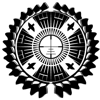 InlightSoul's emblem