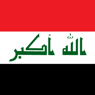 IR7Q's emblem