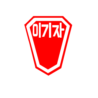 Aaaaaplus's emblem