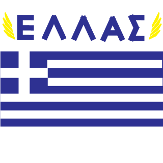 XGODOWARX's emblem