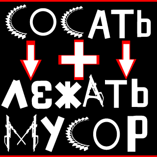 Gh0st_Rite's emblem