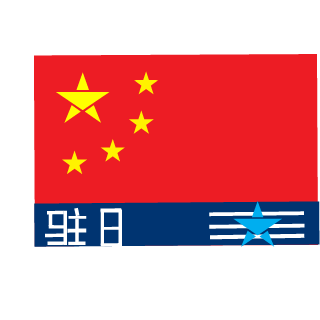 P-T-U-007's emblem