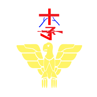 FDKOFMZ's emblem