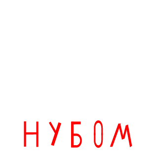 RU_Sluggard's emblem