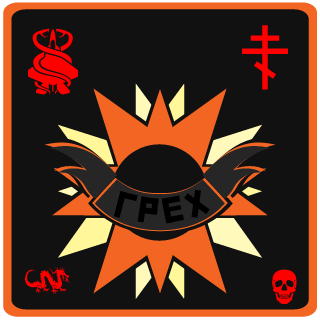 Weumax's emblem