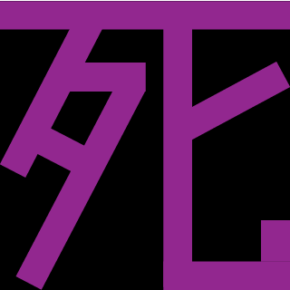 2028ebe1af1ae977's emblem