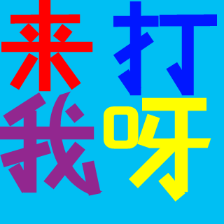 waxilitom's emblem