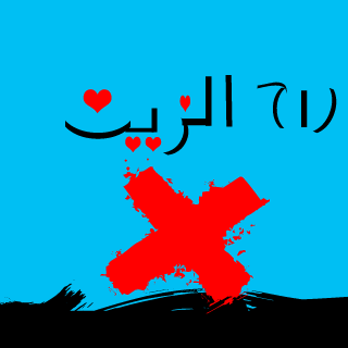 Dullwest's emblem