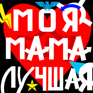 B_OMEGA_B's emblem