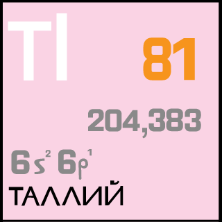 tallij's emblem