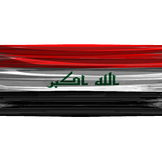 iTz BaZoKa's emblem