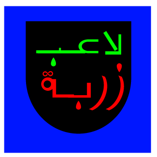Mohammed_Muro's emblem