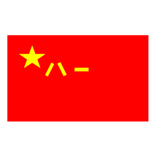 cruocn's emblem
