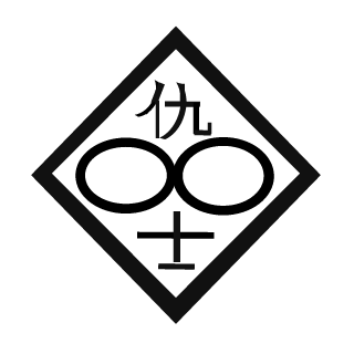 70ee1ea7e4b7b95b's emblem