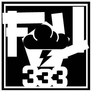 THEGLORIOUSDEAD3's emblem