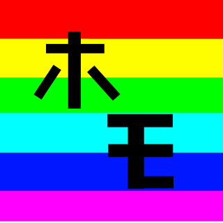 sanasana02's emblem