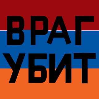 -ArmenianP1rat-'s emblem
