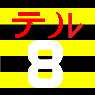 SISYAbf2042's emblem