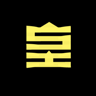 Adruab's emblem