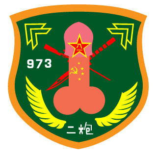 Terra_Ancient_V8's emblem