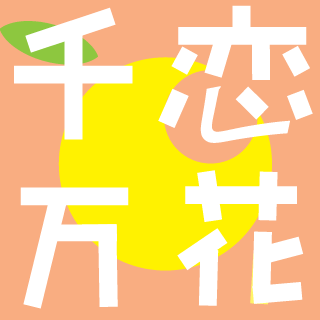kyohei1995's emblem