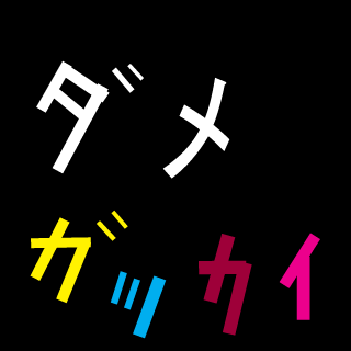 xXVIDxJKDAISUKI's emblem