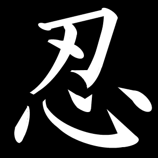 Ninjamer0's emblem