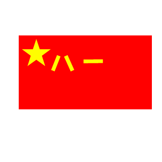 Drunklord's emblem