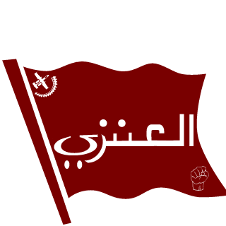 Esspriso's emblem