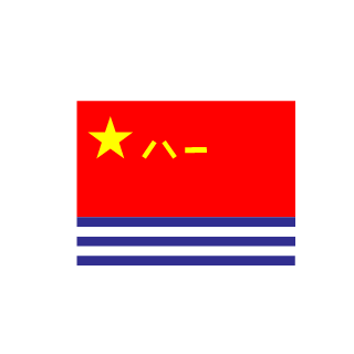 6e0c13aa356fefac's emblem