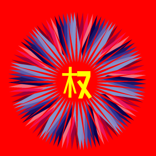 CHN_quanquan's emblem