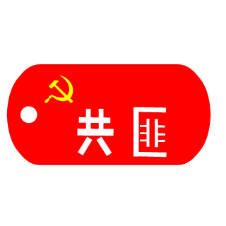 RNGwinerUZI's emblem